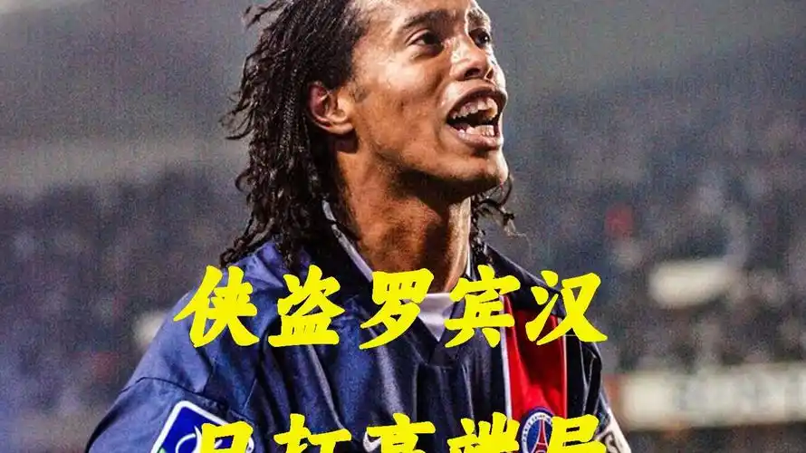 在英格兰国