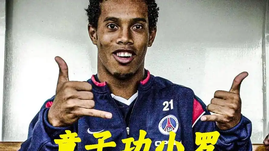 球员的心理