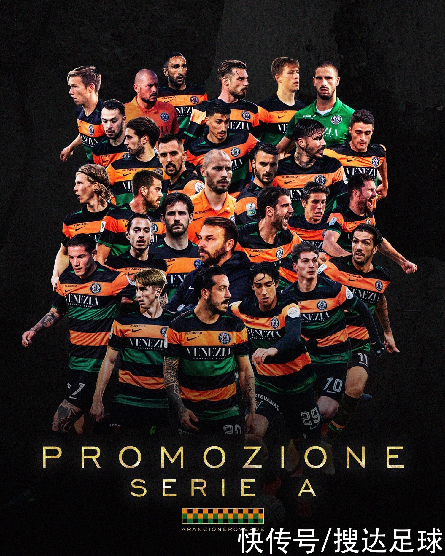 凭借一记超 凭借一记超